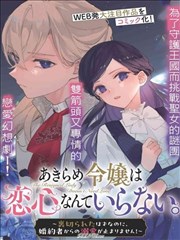 9988电影网漫画修复资讯