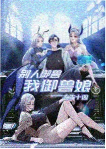 蓝色折页观察榜